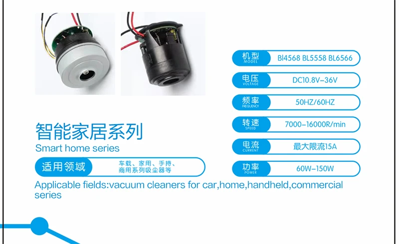 vacuum cleaner motor vacuum cleaner motor
